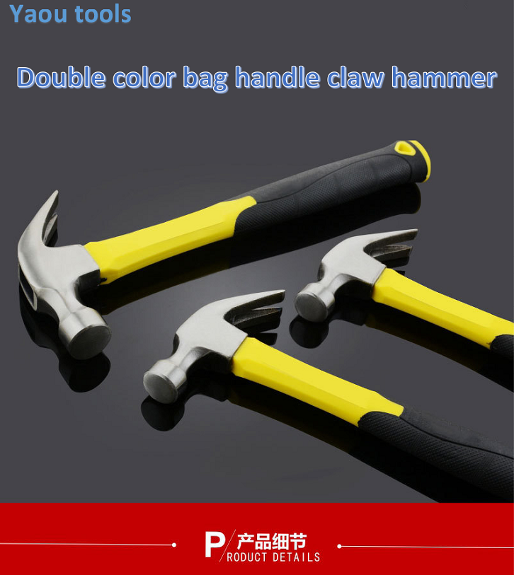 claw hammer claw hammer