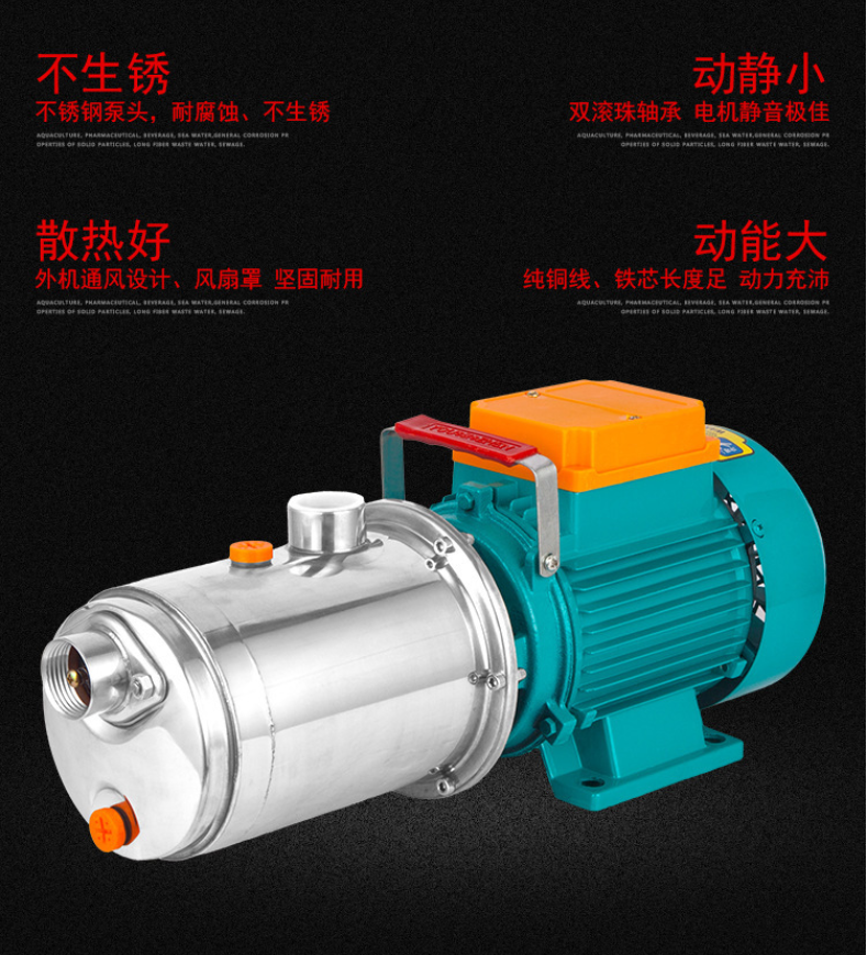 220V stainless steel household screw booster pump